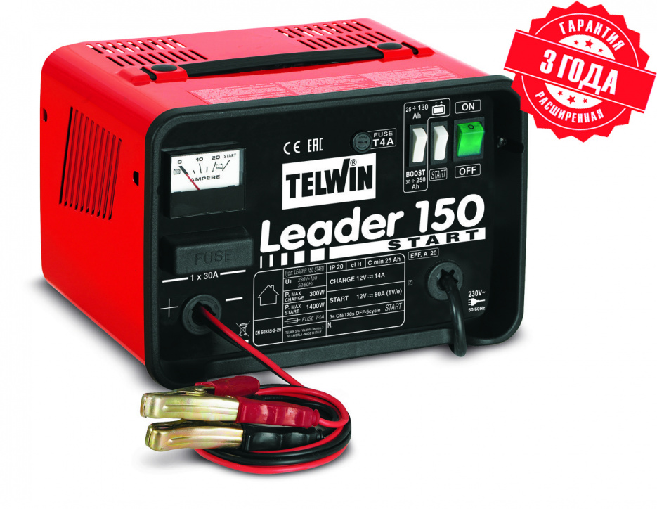 Пуско-зарядное устройство LEADER 150 START 230V